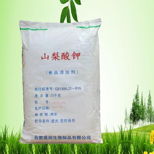 5元产品品牌名称合肥盛润原产地中国  安徽合肥cas24634-61-5主要用途
